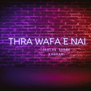 Tao Shutai Mama