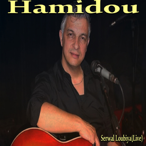 Serwal Loubiya (Live)