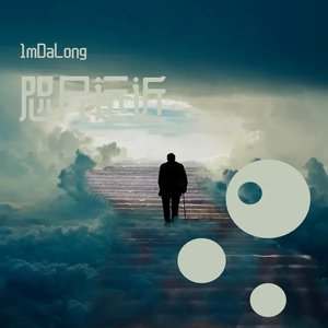 咫尺远近