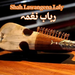 Shah Lawangena Laly