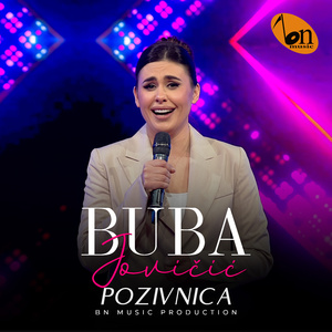 Pozivnica