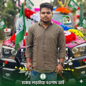 ISF SONG HOKER LORAIYE NOUSAD VAI