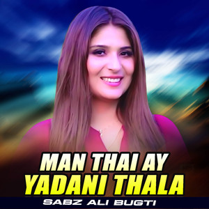 Man Thai Ay Yadani Thala