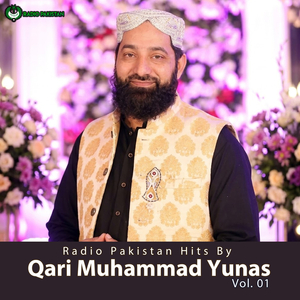 Fana Naikhiyon Ka Sarood Hai Na Ibadaton Pe Gharoor Hai