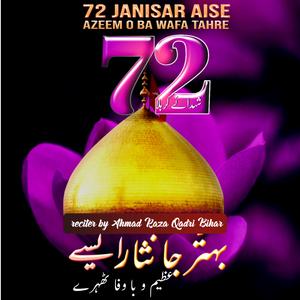 72Janisar Aise Azeem o Ba Wafa Tahre