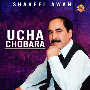 Ucha Chobara