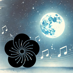 春宵感懐-Shunshokankai- （Ethereal Ballad Ver.）