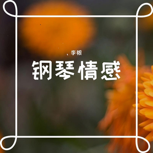 忧伤的心
