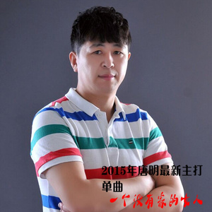 一个没有家的女人