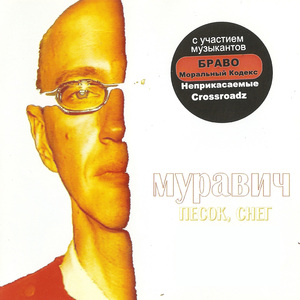 Странствия