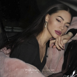 Непокорная