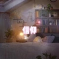 小行囊 (综艺版)