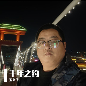 WAV文件_石桥上的千年之约_19175908002017796_1751592514076