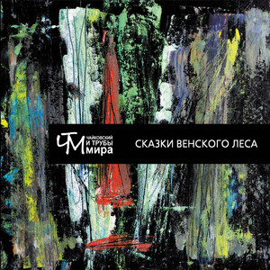 Тонкое тело