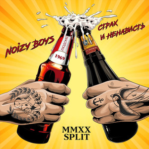 Будем пить!