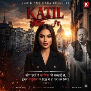 Katil