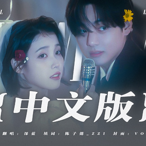 Love wins all中文版