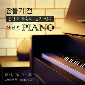 춘천 가는 기차