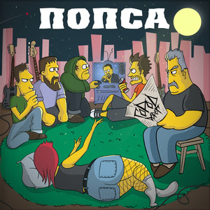 Город дорог