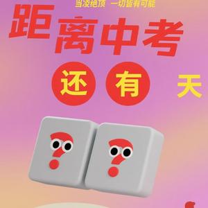 想freestyle（Prod by RAGEHDL）