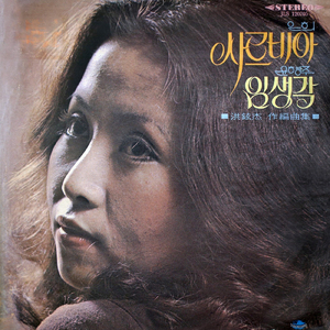 ギターサウンド