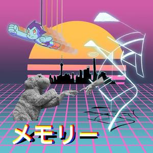 アトムのために