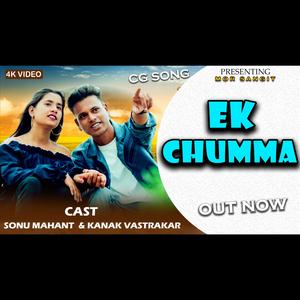 Ek Chumma