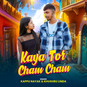 Kaya Tor Cham Cham