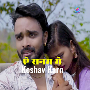 Ae Sanam Ge