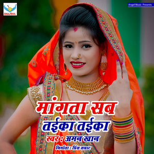 Magta Sab Taika Taika