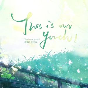 This is our youth!