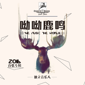 尽在咫尺（Not Far at All）