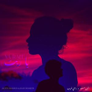 One More Night With You & Ya Rait (feat. Ghareeb)