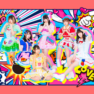 フォーチューンサマー