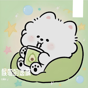 候鸟的遗嘱