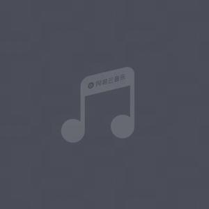 木兰辞不辞-音频版