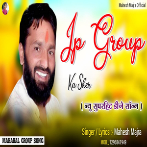 Jp Group Ka Sher
