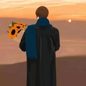 明明不爱我