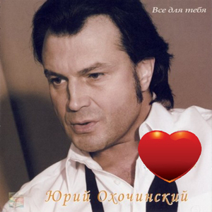 Весенний вечер