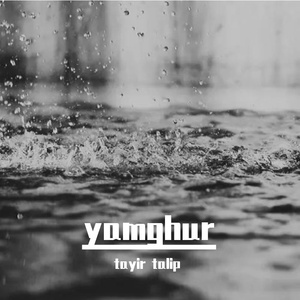 Yamghur  雨滴