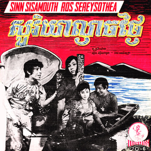 សូរិយាល្ងាចថ្ងៃ (ស្រី)
