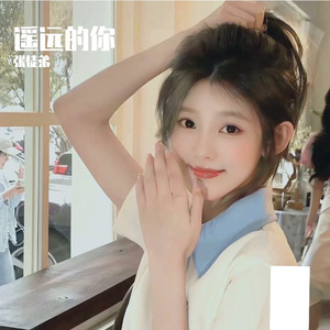 遥远的你 伴奏