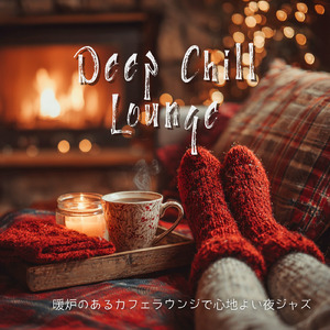 雪降る日の静かなおうちカフェピアノBGM
