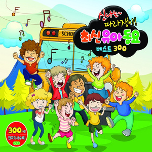 지구가 아프대요