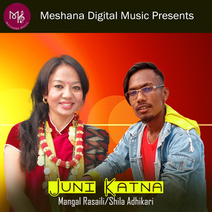 Juni Katna