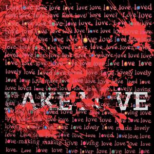 你对我留下的伤痕