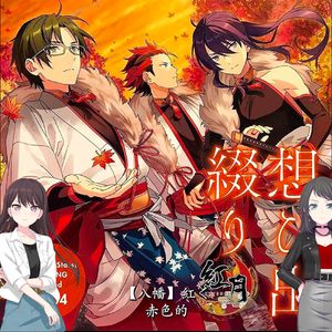 【AI希海】想ひ出綴り