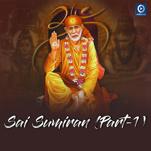 Guru Brahma Guru Bishnu (Original)