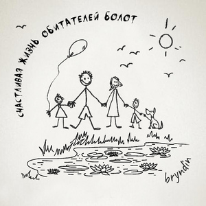 Народная патриотическая или рассуждения о Гарри Поттере