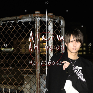 It's All Right (feat. 輪入道, 晋平太 & DJ AKAKABE)